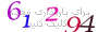 لطفا صبر کنید...