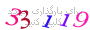 لطفا صبر کنید...