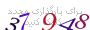 لطفا صبر کنید...