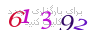 لطفا صبر کنید...