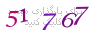 لطفا صبر کنید...