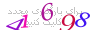 لطفا صبر کنید...