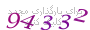 لطفا صبر کنید...