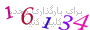 لطفا صبر کنید...