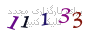 لطفا صبر کنید...