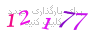 لطفا صبر کنید...
