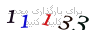 لطفا صبر کنید...