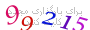 لطفا صبر کنید...