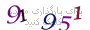 لطفا صبر کنید...