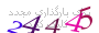 لطفا صبر کنید...