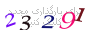 لطفا صبر کنید...