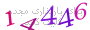 لطفا صبر کنید...