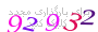 لطفا صبر کنید...