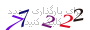 لطفا صبر کنید...