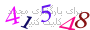 لطفا صبر کنید...