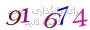 لطفا صبر کنید...