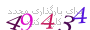 لطفا صبر کنید...