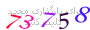 لطفا صبر کنید...
