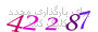 لطفا صبر کنید...