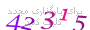 لطفا صبر کنید...