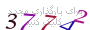لطفا صبر کنید...