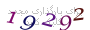 لطفا صبر کنید...
