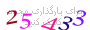 لطفا صبر کنید...
