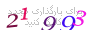 لطفا صبر کنید...
