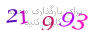 لطفا صبر کنید...