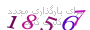 لطفا صبر کنید...